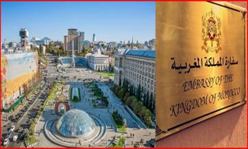 السفارة المغربية بأوكرانيا توصي المواطنيين المغاربة بمغادرتها حرصا على سلامتهم